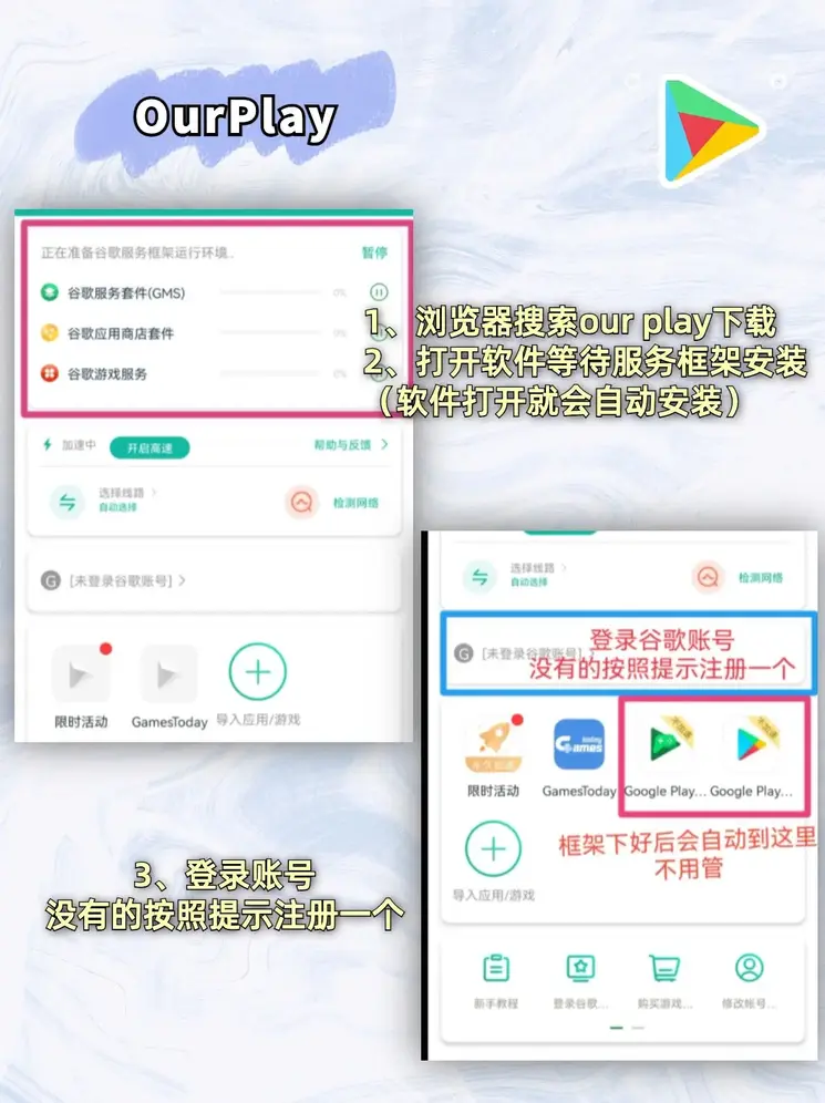 贝搏app官网截图1